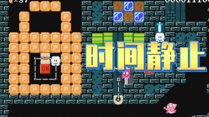 【趣味图】30期 - 《时之试炼》在马造里玩荒野之息（国人作者7MMC投稿佳作）