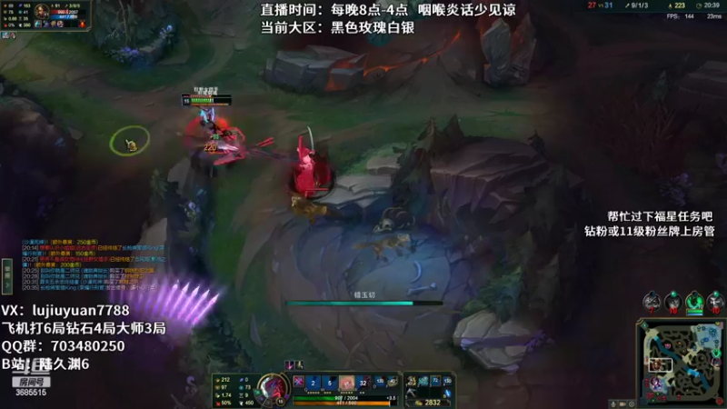 【2022-11-09 04点场】陆久渊：永恩绝活在线教学