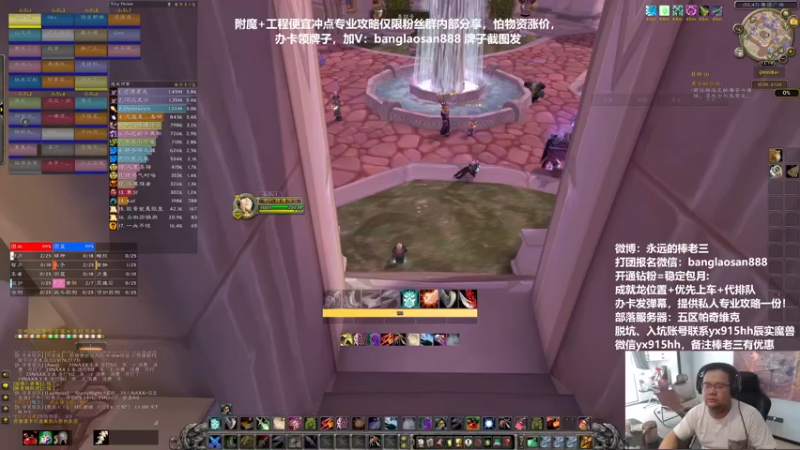 【2022-11-11 12点场】棒老三：团三开冲啦啦啦啦！！