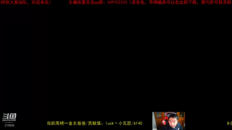 【2022-11-09 21点场】正版人头大哥：战争雷霆陆战街机娱乐教学