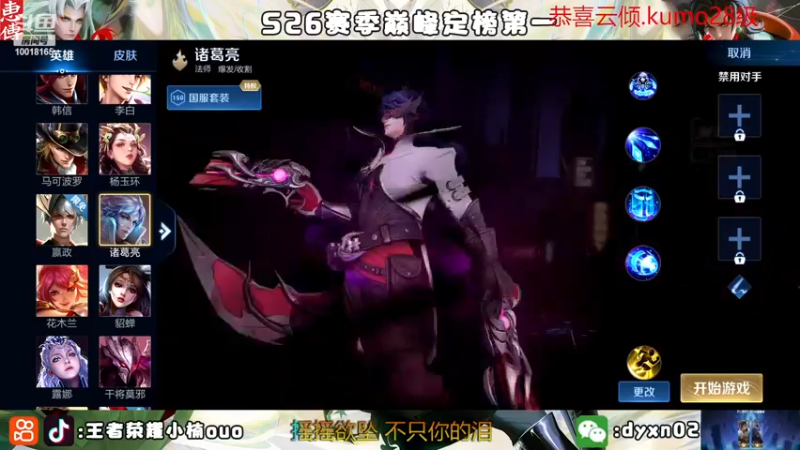 【2022-11-11 20点场】小楠ouo：【小楠】我真的好帅