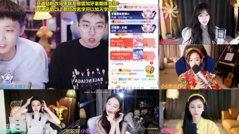 【2022-11-11 00点场】南波儿大魔王丶：王者局把把吃教学速来学习！
