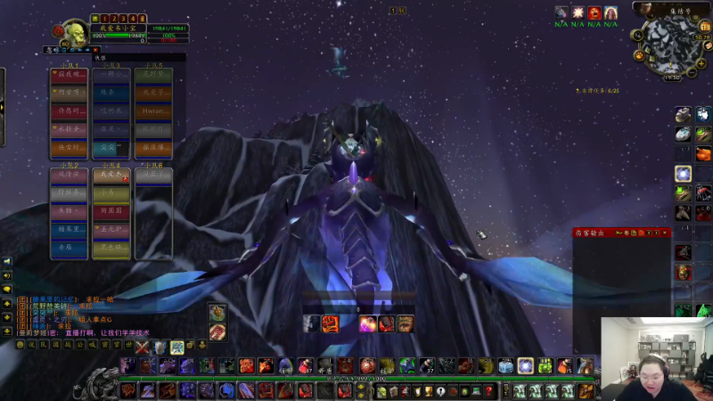 我在斗鱼看即将拥有人鱼线的PDD直播英雄联盟