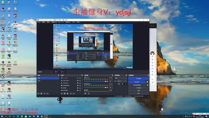 【2022-11-08 19点场】YD解说丶：YD 帮上个大师？