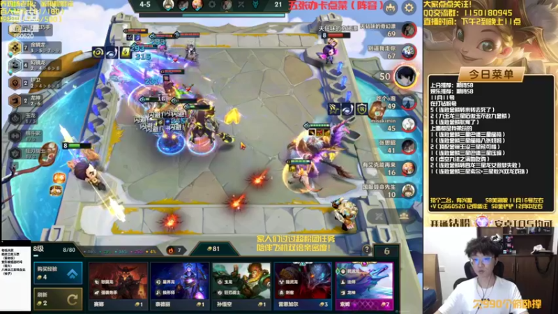 【2022-11-11 22点场】不太嘻哈的Ccj：期待下赛季的又一天~