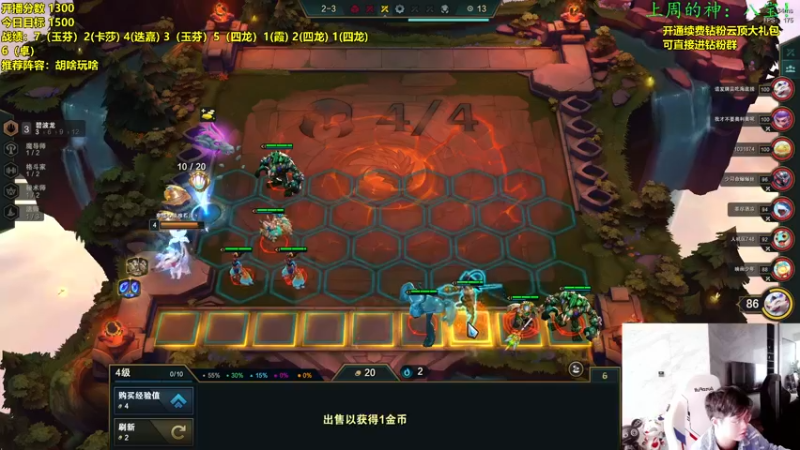 【2022-11-11 14点场】NB丶小飞：赛季末圆梦教学！！！！