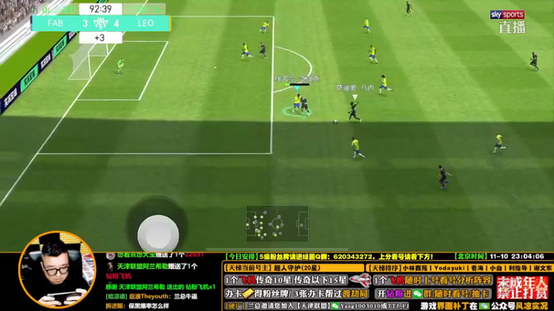 【2022-11-10 23点场】污妖王丶风凉大叔：【直播】实况高血压版