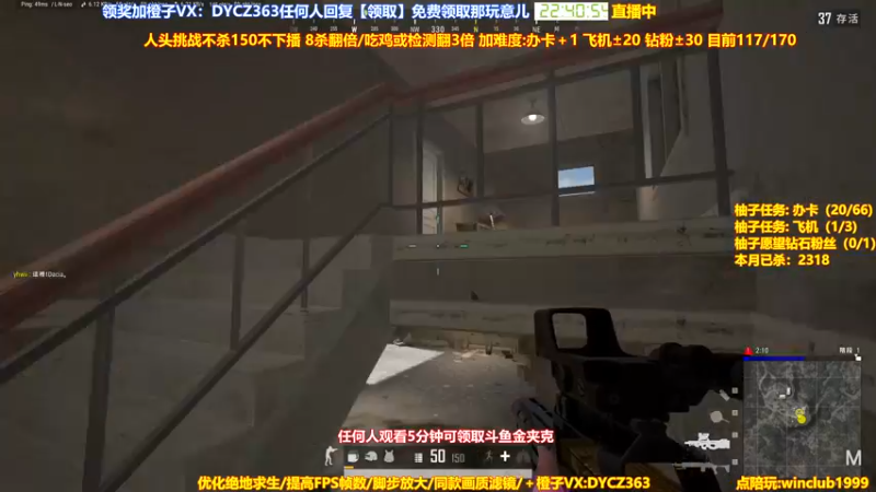 【2022-11-10 22点场】神秘嘉宾橙子：【橙子】 前职业单四全程钢枪视觉盛宴