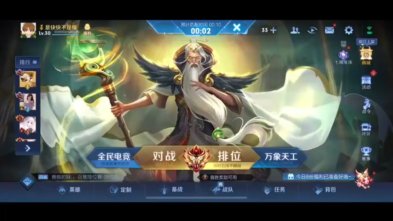 【2022-11-11 18点场】不如叫我慢慢：2300巅峰赛，不愿重蹈覆辙