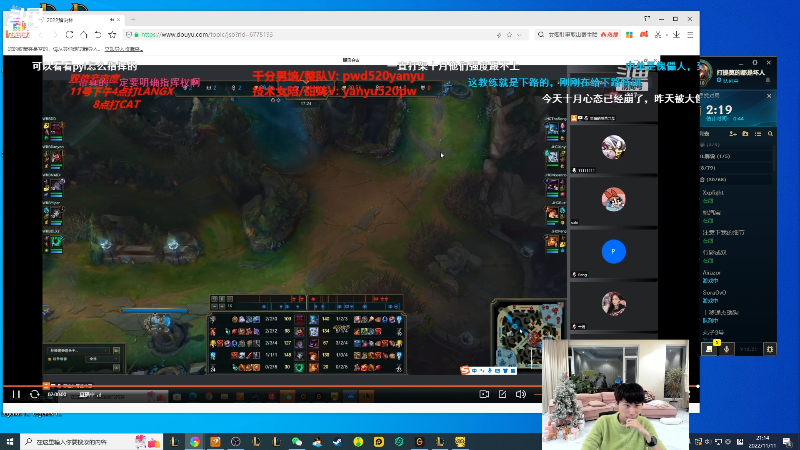 我在斗鱼看金咕咕金咕咕doinb直播英雄联盟