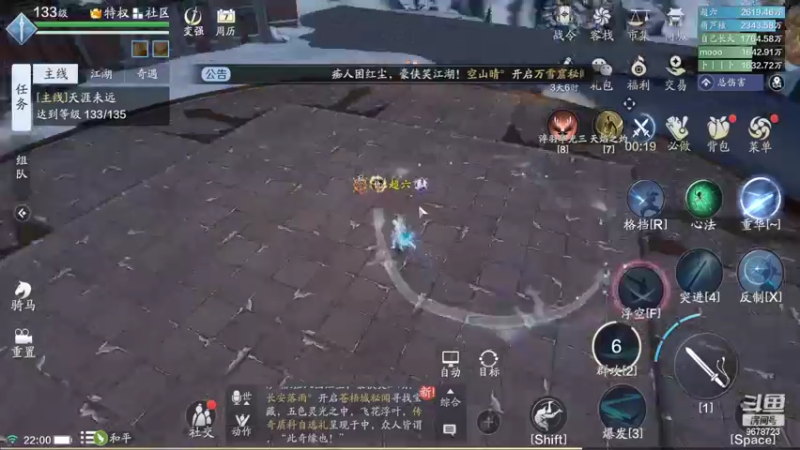 【2022-11-10 22点场】乐乐阿ovo：全职业论剑...