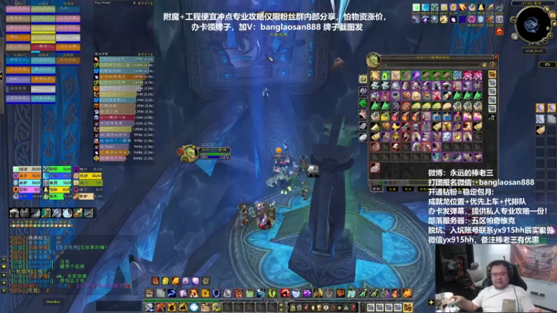 【2022-11-11 18点场】棒老三：团三开冲啦啦啦啦！！