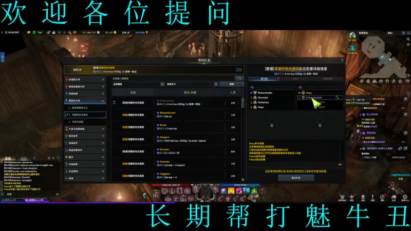 【2022-11-06 00点场】0霜之哀伤：夜深了，人静了，帮打困魅牛丑。