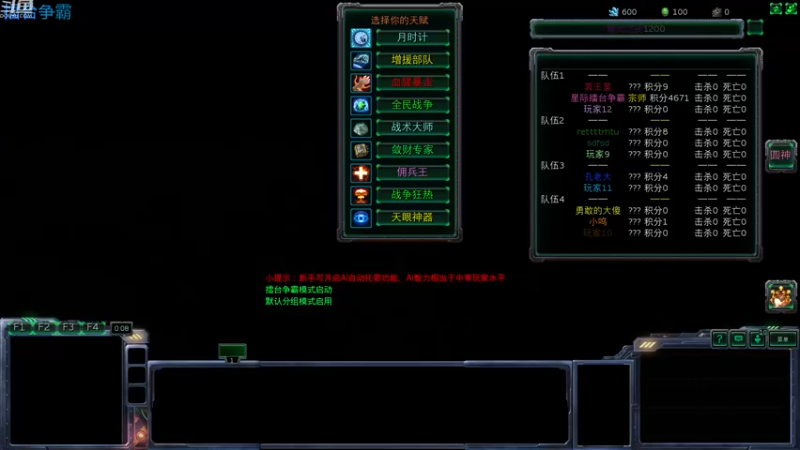 【2022-11-11 22点场】leitai：星际擂台/擂台争霸leitai.live
