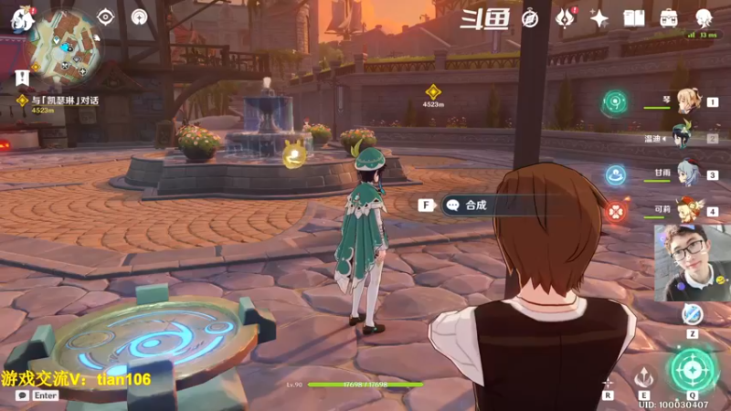 【2022-11-11 05点场】賤丶大骚賤：体验剧情探索大世界