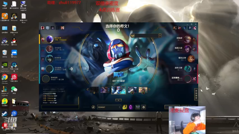 【2022-11-10 20点场】王纪超666：3点开播，4点训练7点训练