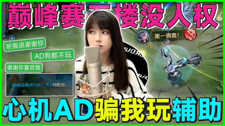 谢谢你喜欢我！