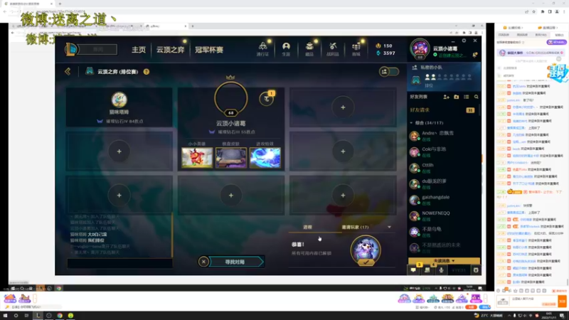 【2022-11-11 00点场】迷离之道丶：迷离劫：星界龙王