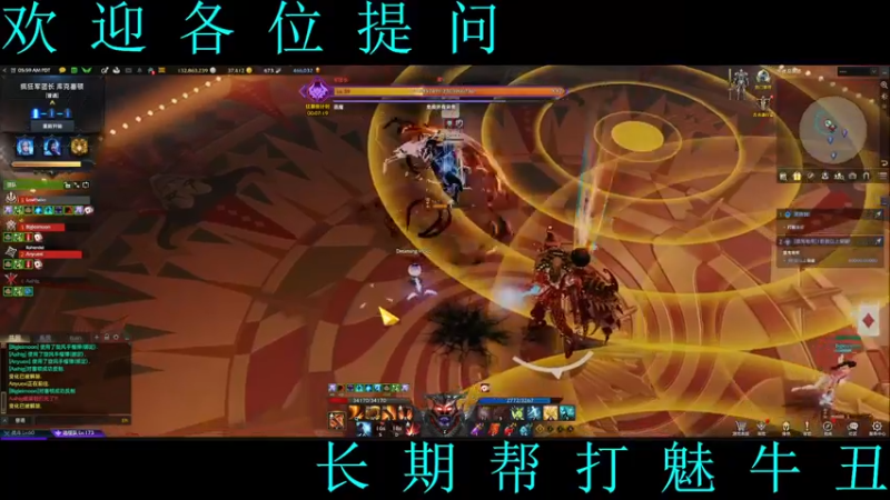 【2022-11-05 20点场】0霜之哀伤：夜深了，人静了，帮打困魅牛丑。