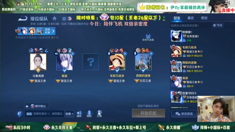 【2022-11-10 23点场】孤寂z丶：有车位,真双国一2拖3,帮打标双区双系统