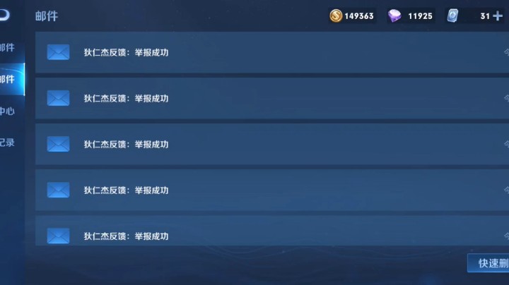 68个兔子发布了一个斗鱼视频2022-11-11