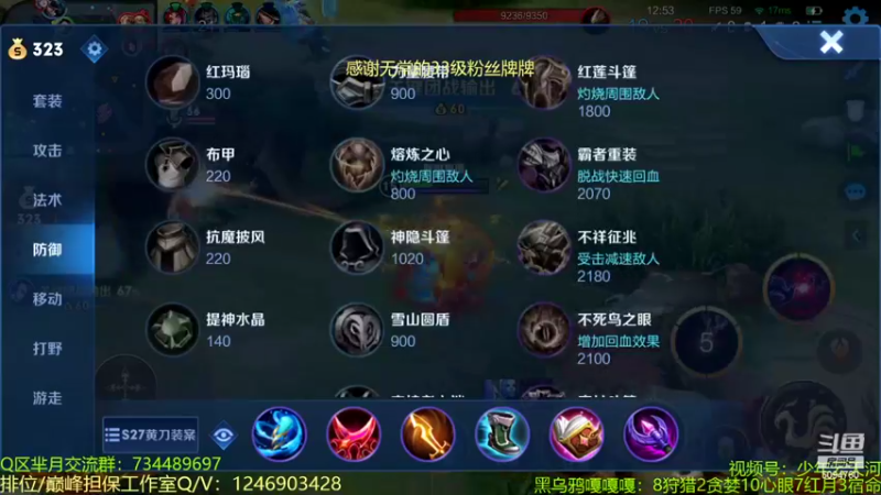 【2022-11-11 00点场】青鸾少年云天河：凯皇登场，群魔退散~