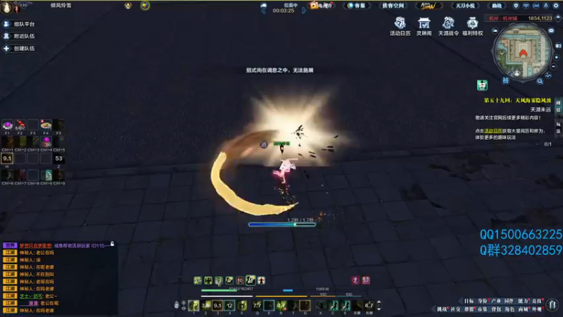 【2022-11-10 17点场】鹏崽丶：丐帮鹏崽-清币上段