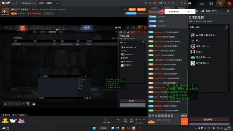 【2022-11-11 14点场】叫我混子丶：好起来了！上分上分！
