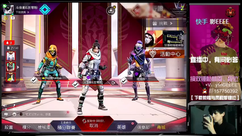 【2022-11-10 19点场】化羽影E：高质量猎排教学