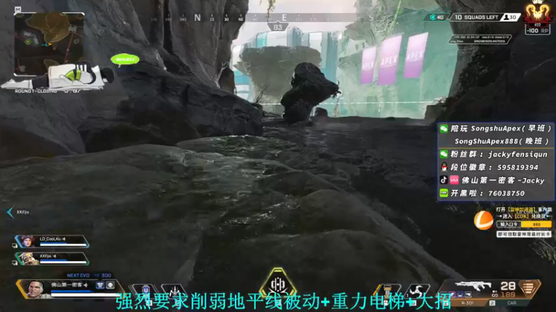 【2022-11-10 22点场】Jackyar：【Jacky】猎排环节！