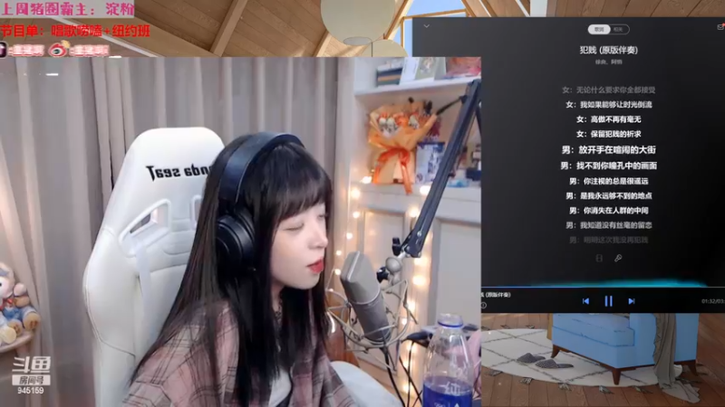 【2022-11-10 23点场】童猪啊i：音乐电台上线~