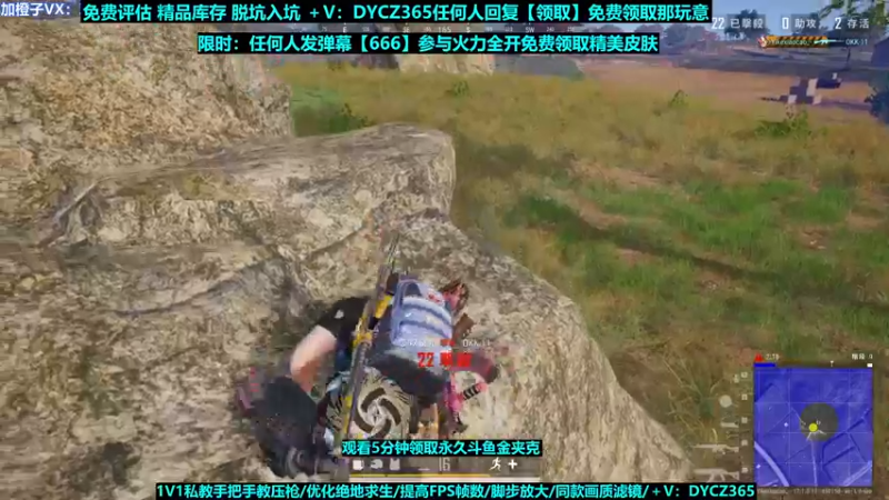 【2022-11-11 12点场】神秘嘉宾橙子：【橙子】 前职业单四全程钢枪视觉盛宴