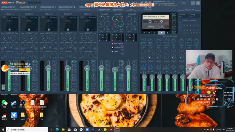 【2022-11-11 09点场】阿祖AZu2tap：4点WES半决赛！！！