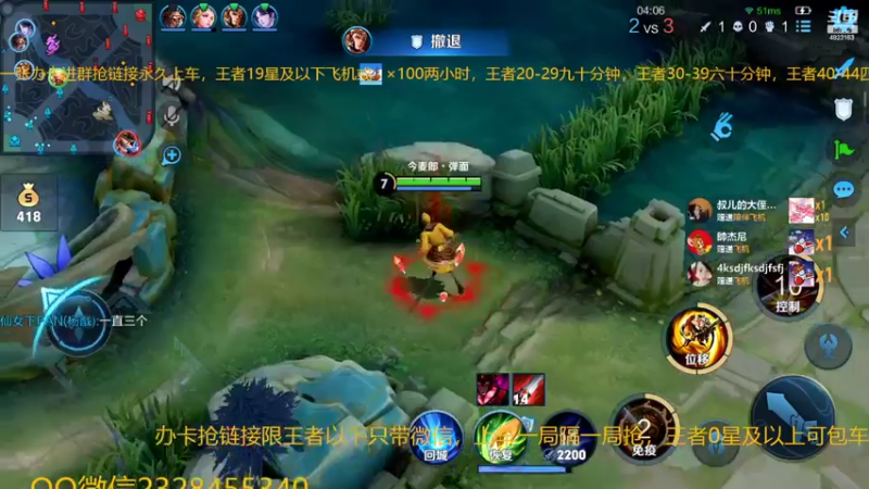 【2022-11-11 05点场】FBF丶飞总：国服猴子一张办卡永久上车