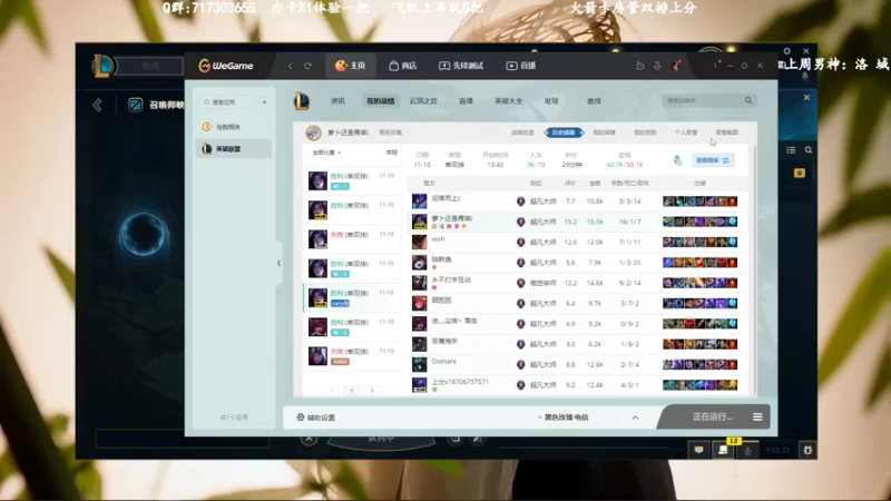 【2022-11-10 20点场】苏宛儿丶：【大温柔主播从不发脾气】