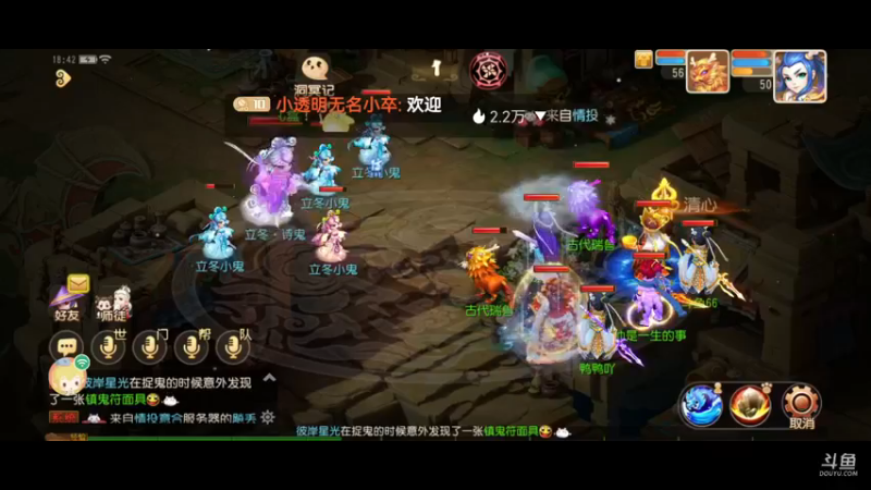 【2022-11-09 18点场】小透明无名小卒：冲 6666666