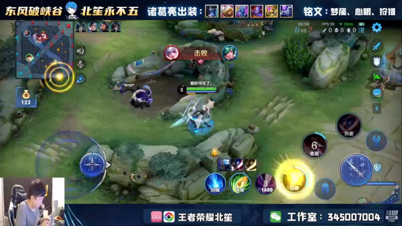 【2022-11-11 17点场】北笙：单排18--50~~走你