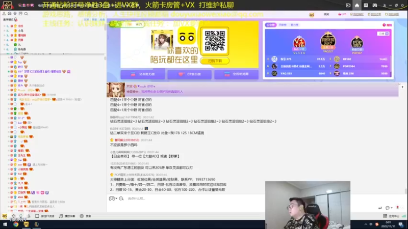 【2022-11-11 00点场】LMQ丶小搞笑：微服私访，扮猪吃老虎~