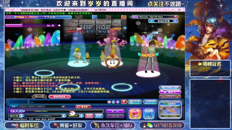 【2022-11-10 16点场】我愿带你看遍世间繁华：领礼包看直播了手慢无