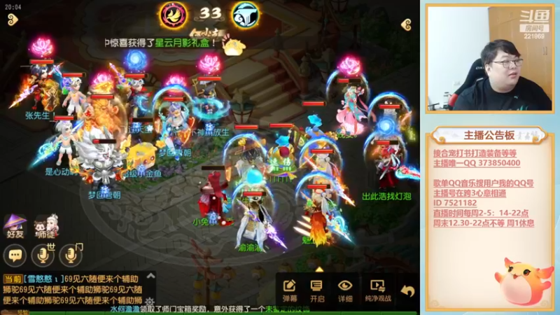 【2022-11-11 20点场】小儿郎丶丶：梦幻西游手游~221869~~