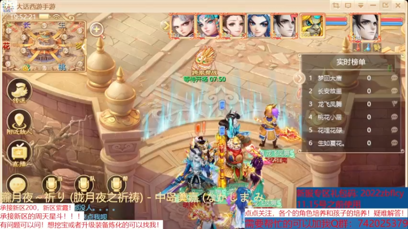 【2022-11-10 19点场】BOXhermit：专业游戏解答，角色培养方向！