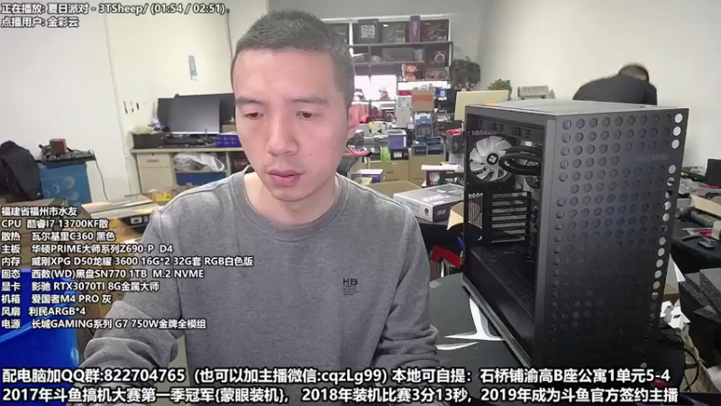 【2022-11-11 12点场】重庆刚哥金牌装机店：重庆刚哥 配电脑 双11活动开始了