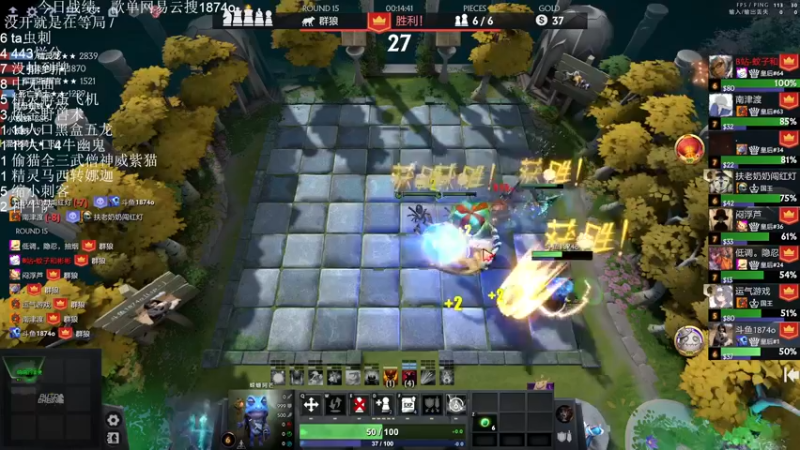 【2022-11-11 00点场】1874ooo：新赛季开冲！等个皇后局