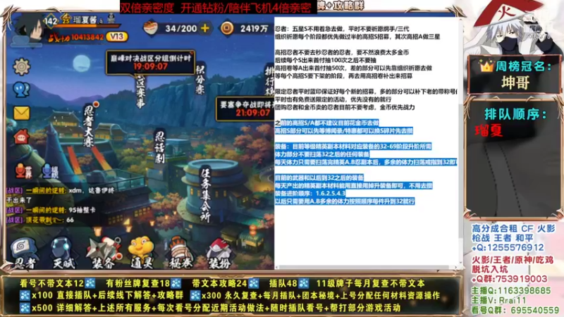 【2022-11-11 22点场】狗情Qingiiiiii：狗情：细节看号升战指导