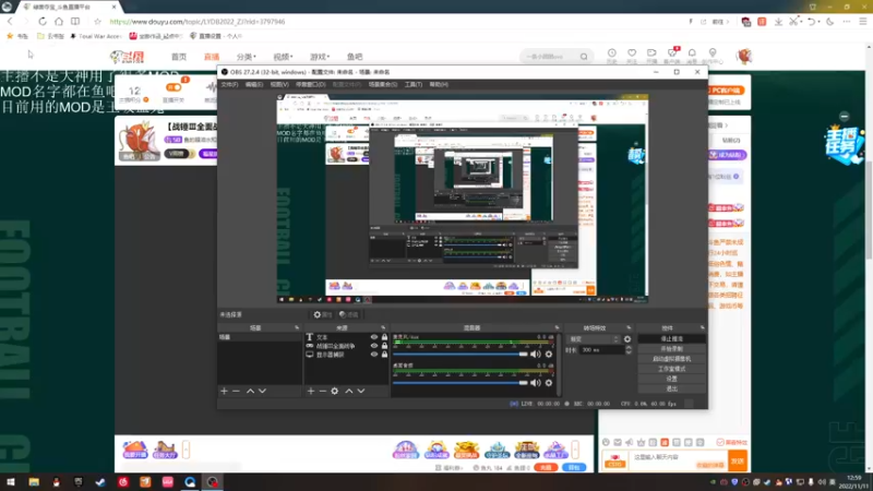 【2022-11-11 12点场】鱼的眼泪水知道：【战锤Ⅲ全面战争】 MOD娱乐型主播