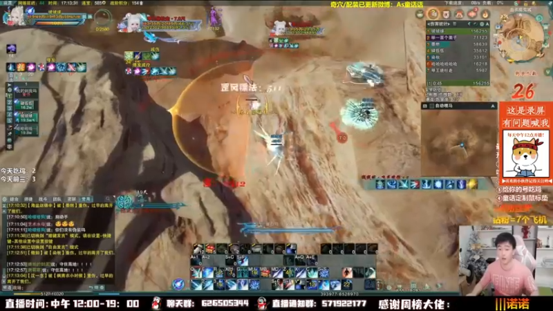 【2022-11-10 22点场】As童话话话：小童把把吃鸡集锦，明天相亲活动！