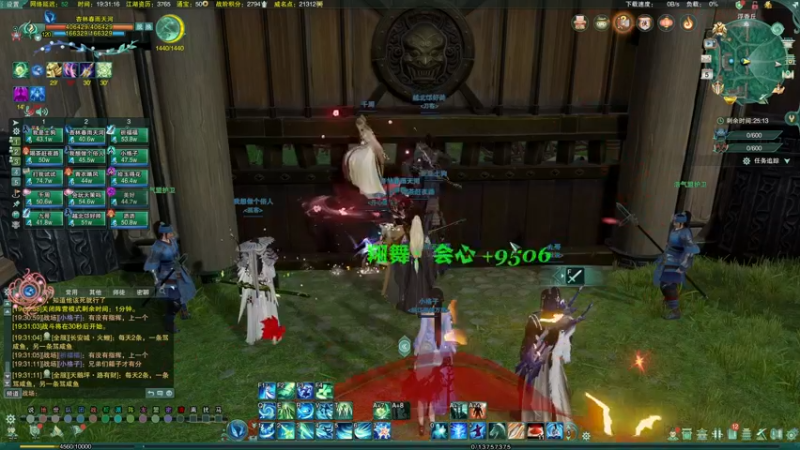 【2022-11-05 19点场】安静初夏：《剑网3》刀宗体验，新游试玩~