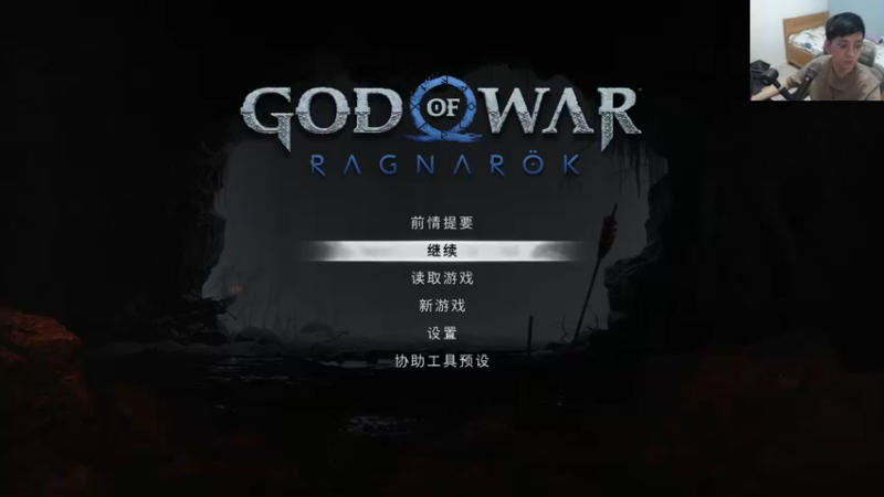 【2022-11-11 10点场】Dell小明：【战神5】4K画质！
