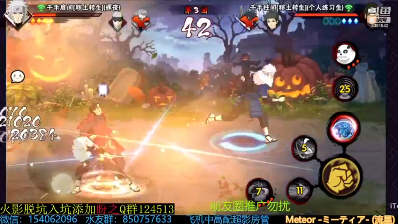 【2022-11-11 14点场】无心Modody：无心：飞机超影不排队~
