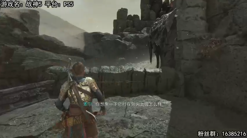 【2022-11-11 14点场】兔了了丶：【战神 诸神黄昏】：新游戏新气象